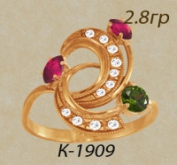 К1909