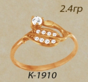 К1910