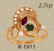 К1911