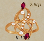 К1912