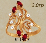 К1913