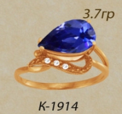 К1914