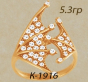 К1916