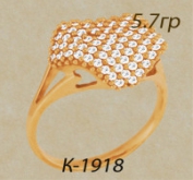 К1918