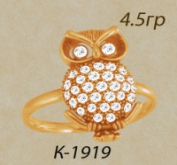 К1919