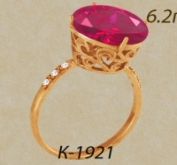 К1921