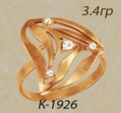 К1926
