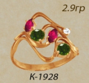 К1928