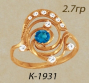 К1931