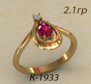 К1933