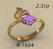 К1934