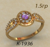 К1936