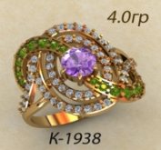 К1938