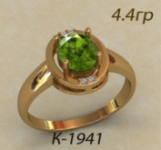 К1941