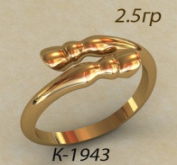 К1943