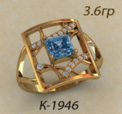 К1946