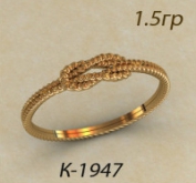 К1947