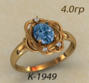 К1949