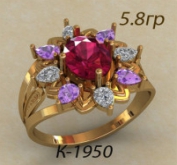 К1950