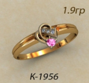 К1956