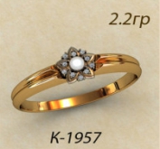 К1957