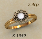К1959