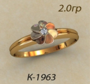 К1963