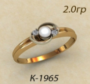 К1965