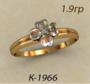 К1966