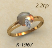 К1967