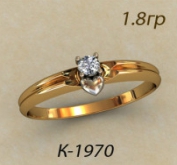 К1970