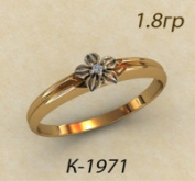 К1971