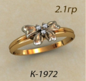К1972
