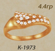 К1973