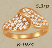 К1974