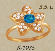 К1975