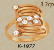 К1977