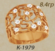 К1979