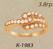 К1983