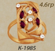 1985
