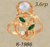 К1986