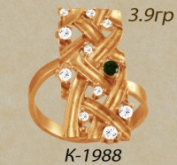 К1988