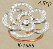 К1989
