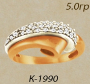 К1990