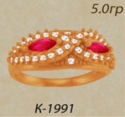 К1991