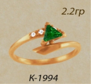 К1994