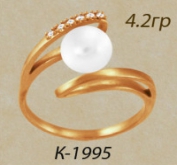 К1995