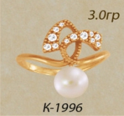 К1996