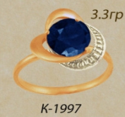К1997