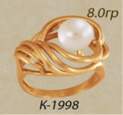 К1998